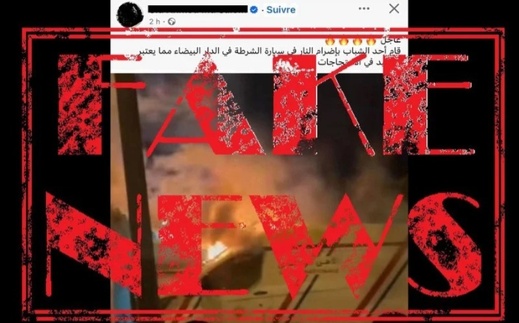 المديرية العامة للأمن: لا صحة لاحتراق سيارة أمن خلال احتجاج بالدار البيضاء