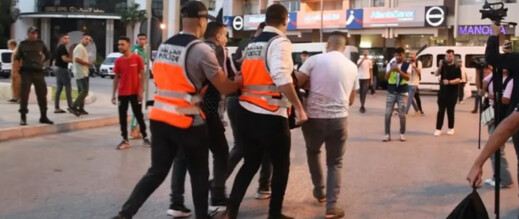 الدار البيضاء: توقيف شخص انتحل صفة شرطي خلال الاحتجاجات الدار البيضاء: توقيف شخص انتحل صفة شرطي خلال الاحتجاجات