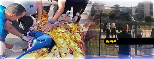 مروحية طبية تنقل الشاب المصاب من وجدة إلى الرباط لتلقي العلاج مروحية طبية تنقل الشاب المصاب من وجدة إلى الرباط لتلقي العلاج