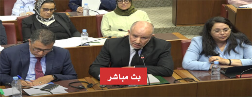 على المباشر.. بحضور وزير الصحة البرلمان يناقش إصلاح المنظومة الصحية عقب احتجاجات "جيل Z"