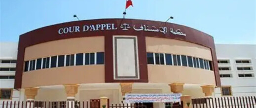 عرض 28 معتقلاً على محكمة الاستئناف إثر احتجاجات “جيل زد” بالعروي عرض 28 معتقلاً على محكمة الاستئناف إثر احتجاجات “جيل زد” بالعروي