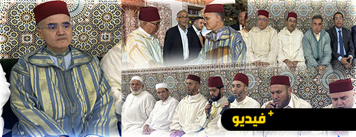 إحياء ذكرى وفاة الملك الراحل الحسن الثاني بضريح الشريف محمد أمزيان بأزغنغان