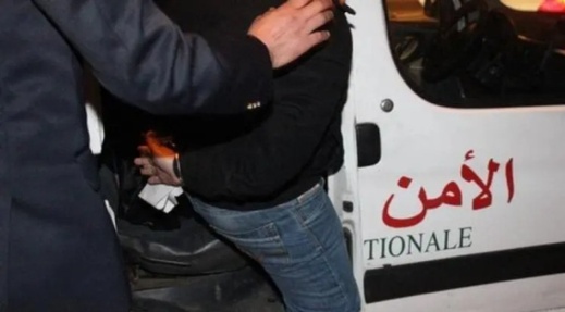 احتجاجات "جيل زد".. توقيف شاب وجه تهديدات بالقيام بأعمال عنف احتجاجات "جيل زد".. توقيف شاب وجه تهديدات بالقيام بأعمال عنف