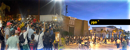 إقليم الدريوش.. بن الطيب تلتحق بالحراك الوطني لـ"جيل Z" بوقفة احتجاجية سلمية