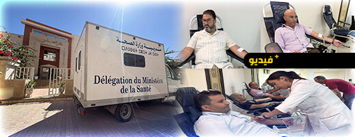 محامو الناظور يطلقون حملة للتبرع بالدم