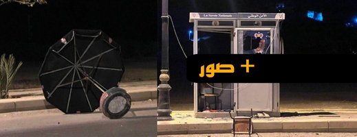 مجهولون يخربون سدا أمنيا بإمزورن مجهولون يخربون سدا أمنيا بإمزورن