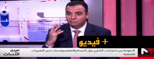 العواملة يسائل الناطق الرسمي عن استقالة الحكومة.. والآخر يرد بحدة العواملة يسائل الناطق الرسمي عن استقالة الحكومة.. والآخر يرد بحدة