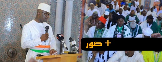 مؤسسة محمد السادس للعلماء الأفارقة تحتفل بذكرى المولد النبوي الشريف بجمهورية ساحل العاج مؤسسة محمد السادس للعلماء الأفارقة تحتفل بذكرى المولد النبوي الشريف بجمهورية ساحل العاج