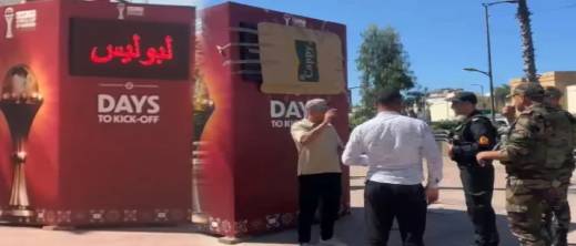 سجن عكاشة يستقبل متهم باختراق لوحات العد التنازلي لكأس أفريقيا