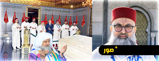 الشيخ فوزي الكركري يترحم على روحي الملكين الراحلين في ضريح محمد الخامس