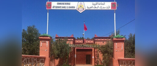 استقالة جماعية لأعضاء مجلس جماعة بتنغير احتجاجًا على التهميش استقالة جماعية لأعضاء مجلس جماعة بتنغير احتجاجًا على التهميش