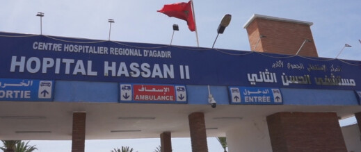 وزارة الصحة تحيل ملف وفيات مستشفى أكادير على القضاء