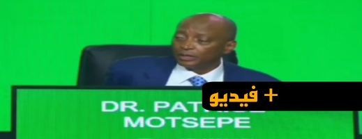 موتسيبي يرد على مخاوف استضافة المغرب لكأس إفريقيا بعد الاحتجاجات موتسيبي يرد على مخاوف استضافة المغرب لكأس إفريقيا بعد الاحتجاجات