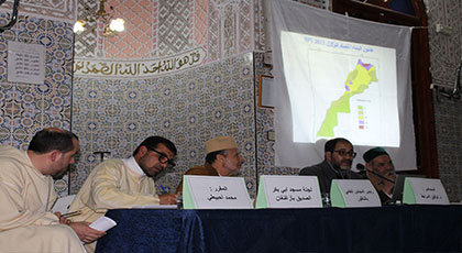 المجلس العلمي بالناظور يشرف على محاضرة علمية حول فهم ظاهرة الزلازل المجلس العلمي بالناظور يشرف على محاضرة علمية حول فهم ظاهرة الزلازل