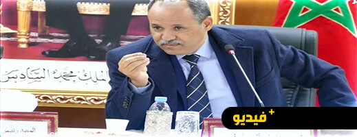 وزارة الداخلية تستدعي عامل آسفي السابق للتحقيق في قضية “600 مليون رشوة” وزارة الداخلية تستدعي عامل آسفي السابق للتحقيق في قضية “600 مليون رشوة”