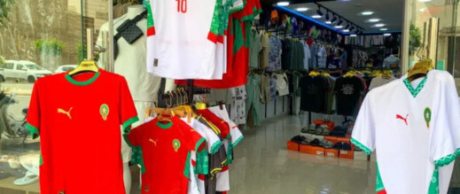 الرباط.. توقيف طلاب بسبب طبع شعارات محرضة على قمصان المنتخب