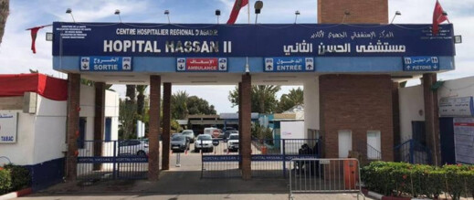 أكادير.. وفاة امرأة حامل بعد تحويلها للمستشفى الجهوي