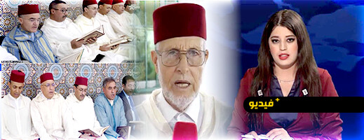 القناة الأمازيغية تواكب الحفل الديني لإحياء ذكرى وفاة الملك الحسن الثاني بالناظور
