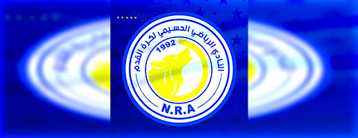 النادي الرياضي الحسيمي لكرة القدم يستنكر حرمانه من منحة مالية مستحقة النادي الرياضي الحسيمي لكرة القدم يستنكر حرمانه من منحة مالية مستحقة