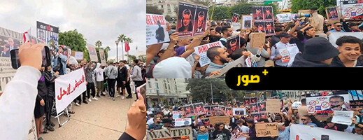 حركة “جيل Z” تستأنف احتجاجاتها في عدة مدن مغربية حركة “جيل Z” تستأنف احتجاجاتها في عدة مدن مغربية