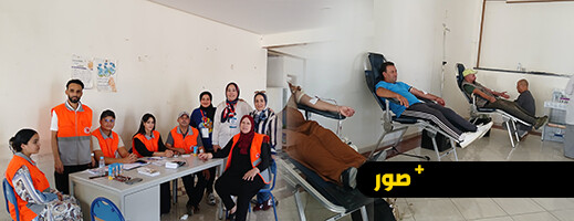 حملة إنسانية ناجحة للتبرع بالدم بجماعة ميضار حملة إنسانية ناجحة للتبرع بالدم بجماعة ميضار
