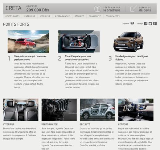 فرصتك لإمتلاك سيارة هيونداي فرصتك لإمتلاك سيارة هيونداي