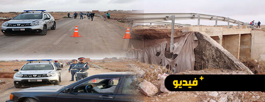 استمرار أشغال التنقية في العروي وإصلاح أضرار الفيضانات