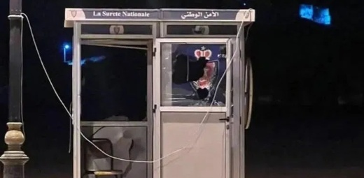 احتجاجات جيل زد..ابتدائية الحسيمة ترفض السراح المؤقت ل 5 قاصرين احتجاجات جيل زد..ابتدائية الحسيمة ترفض السراح المؤقت ل 5 قاصرين