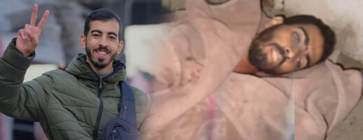 استشهاد الصحفي الفلسطيني صالح الجعفراوي برصاص مجموعات مسلحة