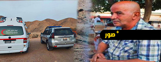 العثور على جثة شعيب اعجير بعد أسبوع من الاختفاء العثور على جثة شعيب اعجير بعد أسبوع من الاختفاء