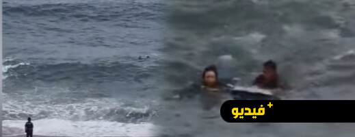 أم مغربية تعبر البحر سباحة نحو سبتة وهي تحمل طفلها