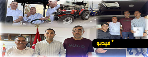 المجلس الإقليمي بالناظور يوزع آليات حديثة لتعزيز خدمات الجماعات الترابية المجلس الإقليمي بالناظور يوزع آليات حديثة لتعزيز خدمات الجماعات الترابية