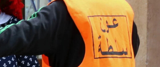 الحكم بسنة حبسا نافذا على عون سلطة شارك في احتجاجات “جيل زيد" الحكم بسنة حبسا نافذا على عون سلطة شارك في احتجاجات “جيل زيد"
