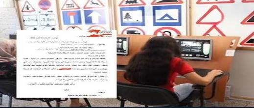 مواطن يطالب باجتياز رخصة السياقة بالأمازيغية في سابقة وطنية