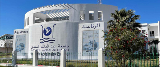 طالبة تجر كلية تطوان للمحكمة بعد أن رفضت تسليمها شهادة الماستر طالبة تجر كلية تطوان للمحكمة بعد أن رفضت تسليمها شهادة الماستر