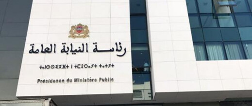 النيابة العامة تصدر أمر دولي لاعتقال سياسي بارز النيابة العامة تصدر أمر دولي لاعتقال سياسي بارز