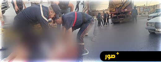 حادث مروع بالناظور.. سقوط حراك من شاحنة حادث مروع بالناظور.. سقوط حراك من شاحنة