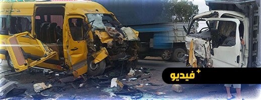 مصرع 5 أشخاص وإصابة أكثر من 20 في حادثة سير مروعة بالجديدة