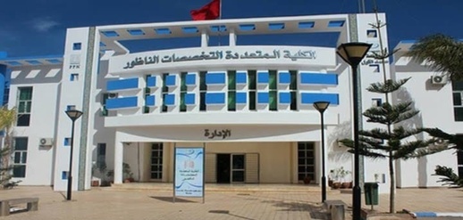 مشروع قانون المالية لسنة 2026 يفعل إعادة هيكلة كلية الناظور مشروع قانون المالية لسنة 2026 يفعل إعادة هيكلة كلية الناظور