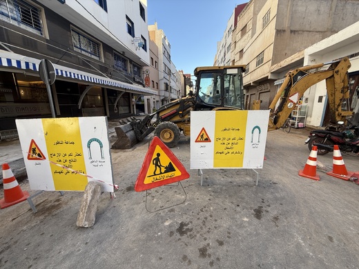 أزواغ: التهيئة ستشمل جميع أحياء الناظور قبل نهاية الولاية والمجلس يدبر المشاريع بعقلانية وشفافية أزواغ: التهيئة ستشمل جميع أحياء الناظور قبل نهاية الولاية والمجلس يدبر المشاريع بعقلانية وشفافية