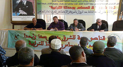 الجامعة الملكية المغربية للقنص في لقاء تواصلي مع جمعيات القنص بالناظور والجهة الشرقية الجامعة الملكية المغربية للقنص في لقاء تواصلي مع جمعيات القنص بالناظور والجهة الشرقية