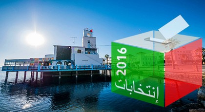 هؤلاء وكلاء لوائح الأحزاب الكبرى بدائرة الناظور للإنتخابات التشريعية المقبلة هؤلاء وكلاء لوائح الأحزاب الكبرى بدائرة الناظور للإنتخابات التشريعية المقبلة