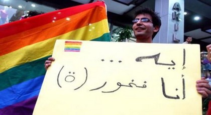 بسبب إضطهادهم بالمغرب مليلية تمنح اللجوء لمثليين مغاربة ضمنهم إناث بسبب إضطهادهم بالمغرب مليلية تمنح اللجوء لمثليين مغاربة ضمنهم إناث