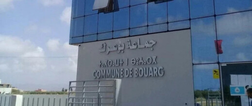 الناظور.. ساكنة "جزيرة المهندس" تشيد بمشروع ماء الشروب وتستنكر تعطيل المعارضة الناظور.. ساكنة "جزيرة المهندس" تشيد بمشروع ماء الشروب وتستنكر تعطيل المعارضة