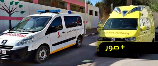 أزمة إسعاف ببن الطيب.. سيارات معطلة والساكنة تنتظر التدخل