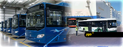 المغرب يستلم الدفعة الأولى من الحافلات لتعزيز النقل الحضري