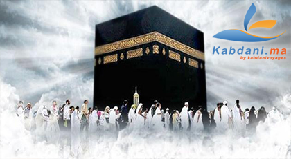 عمرة رمضان.. لاول مرة من الناظور على الخطوط السعودية مع وكالة الكبداني للاسفار و السياحة عمرة رمضان.. لاول مرة من الناظور على الخطوط السعودية مع وكالة الكبداني للاسفار و السياحة