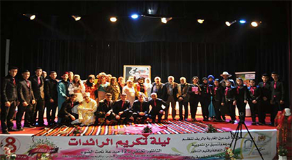 رابطة المبدعين تكرم نساء الناظور بمناسبة عيد المرأة رابطة المبدعين تكرم نساء الناظور بمناسبة عيد المرأة