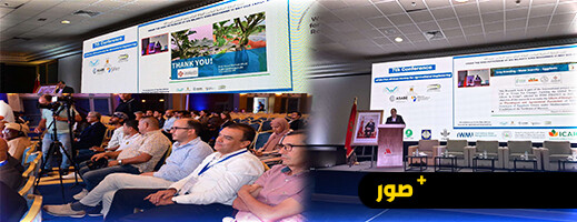 د. أبركاني يعرض "اقتصاد مياه السقي" في فاس: الرقمنة والفرز الجيني بتجارب الناظور والدريوش