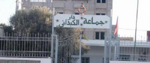 دار الكبداني بلا مكتب للماء والكهرباء.. سكان مستاؤون وصمت رسمي يثير التساؤلات